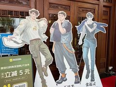 -楼外楼(西湖景区孤山路店)