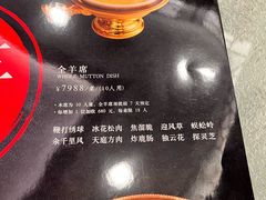 -鸿宾楼(展览馆路店)