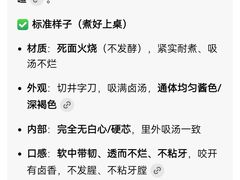 -北新桥卤煮老店(北新桥店)