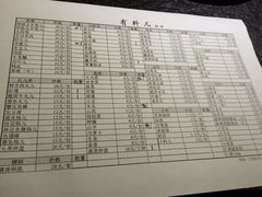 -有料儿铜锅(白堤路店)