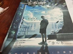 -剧狐剧本杀·月球探案馆(人民广场1号店)