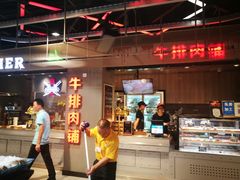 -盒马鲜生(曜一城店)
