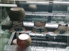 -椰爺爺·椰子冻砵仔糕