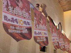 -天妇罗内顺田(罗湖店)