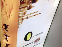 -撒拉花儿·新疆菜·清真(太阳宫店)