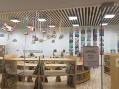 -爱乐恩幼儿园(亦庄园店)