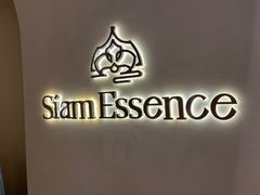 -泰尚臻Siam Essence