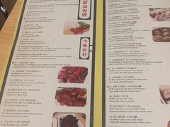 菜单-香港厨房 Hong Kong Kitchen