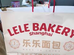 -LELECHA乐乐茶(百货大楼店)