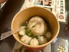 -永和鱼丸(南后街店)