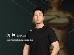 -韦德伍斯健身(沈阳K11Select购物艺术中心店)