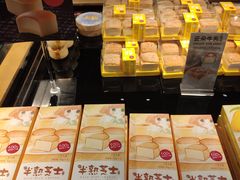 -味多美蛋糕(双安店)