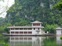 -星湖旅游景区七星岩