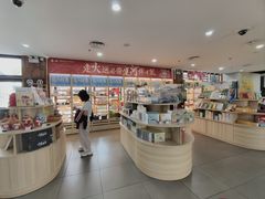 -中国京杭大运河博物馆