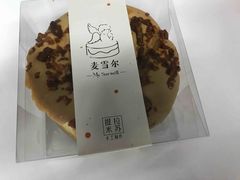 -麦雪尔甜品·生日蛋糕(新街口旗舰店)