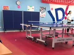 -悦动康乒乓球(三里屯店)