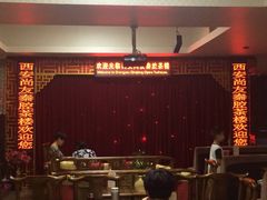 -陕西戏曲非遗博物馆