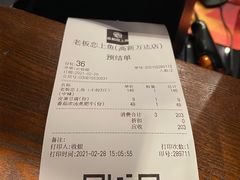 -老板恋上鱼(高新万达店)