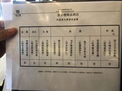 -望京楼flavor餐厅(古北水镇景区店)