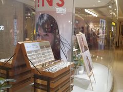 -JINS (上海虹桥南丰城店)
