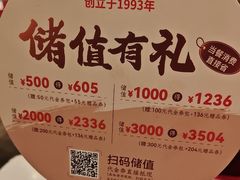 -金鼎轩(方庄店)