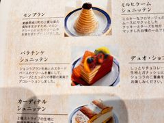 -西村咖啡店 (中山手本店)