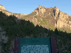 -北京凤凰岭