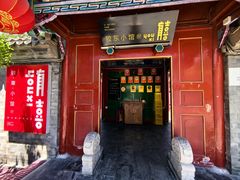 -有喜胶东小馆(太申祥和店)