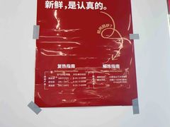 -炉边皮皮·烘焙甜品工厂店