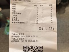 -苗伯妈酸汤火锅