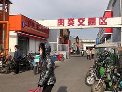 -江杨农产品批发市场