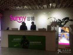 -Sunny喜铺婚礼策划(东部店)
