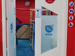 -美吉姆儿童发展中心(芜湖万达广场店)