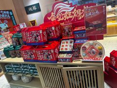 零售区-泸溪河桃酥(西直门凯德店)