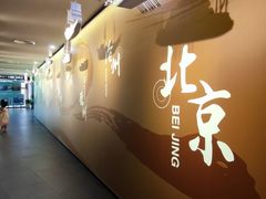 -中国京杭大运河博物馆