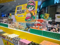 -永旺梦乐城(武汉金桥店)