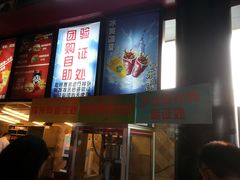 -奥斯卡国际影城(杜比全景声&4D激光店)