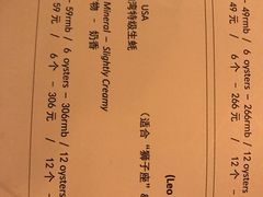 -斯普汇生蚝牛排馆(中骏世界城店)