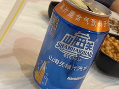 -金陵暴走小龙虾·迷踪蟹(凯德MALL店)