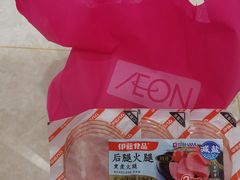 -AEON超市(永旺梦乐城泰达店)