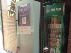 -额尔敦传统涮火锅·冰煮羊(铁东店)