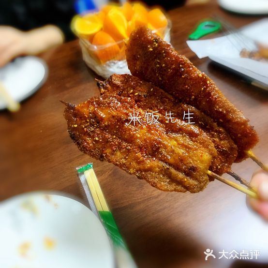 三源烧烤(永红商业街店)