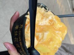 -串妹花式冰粉(乐山总店)