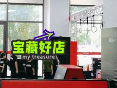 -赫石少儿体能馆(奥森店)