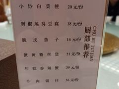 -庐州太太(CBD店)