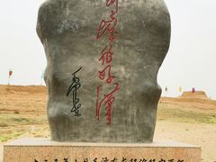 -水洞沟旅游区