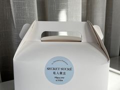 -私人做法(苹果社区店)