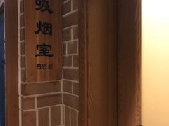 -沐泷泉(南风大剧院店)