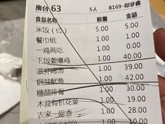 -大碗先生(株洲天虹店)