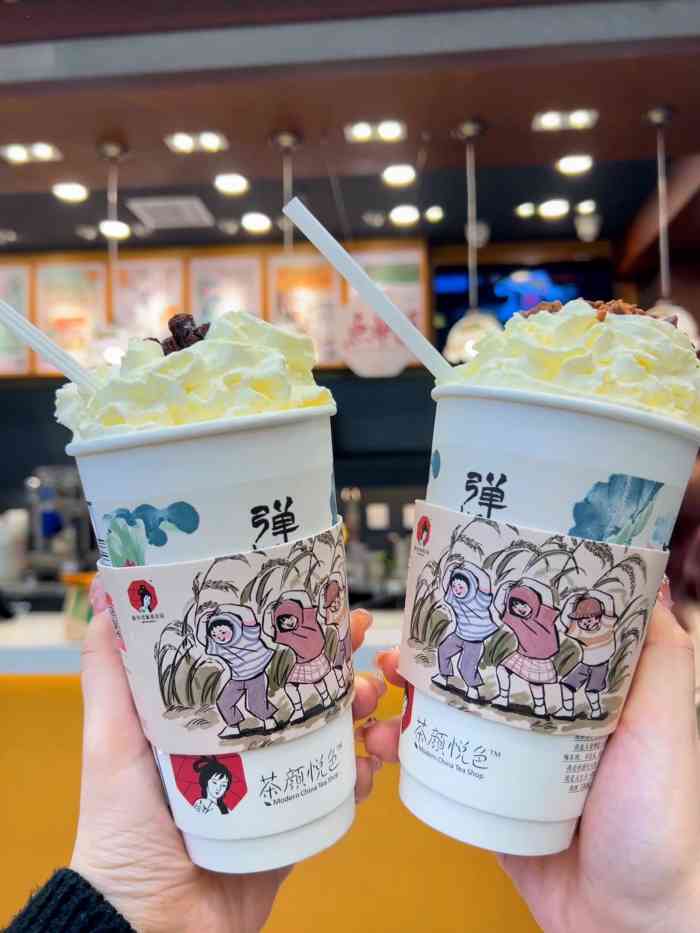 茶颜悦色(黄花机场店)-"不知道是第几杯茶颜了 到了机场又买了一杯.
